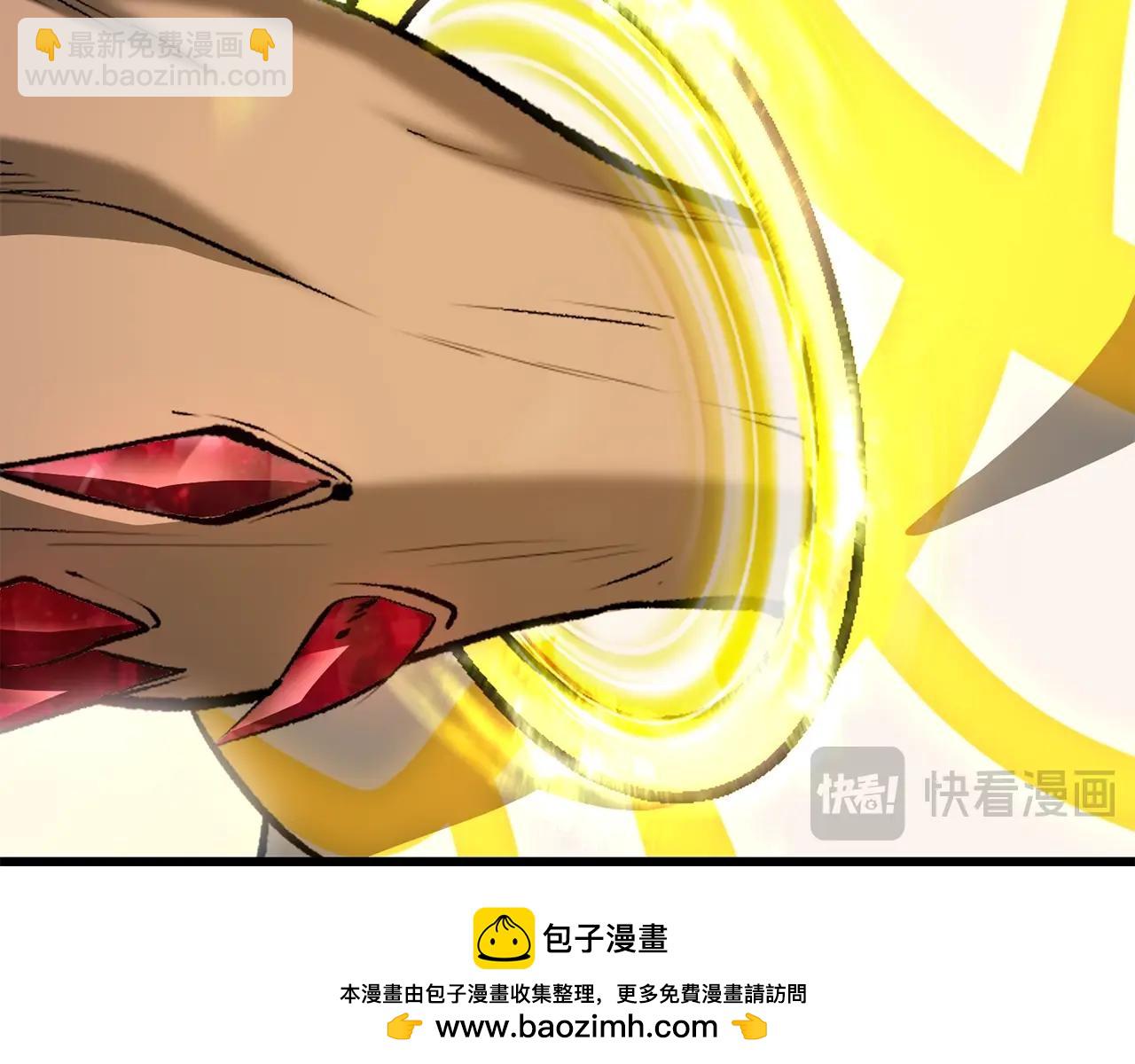 拔劍九億次 - 第206話 陷入空虛(4/5) - 6