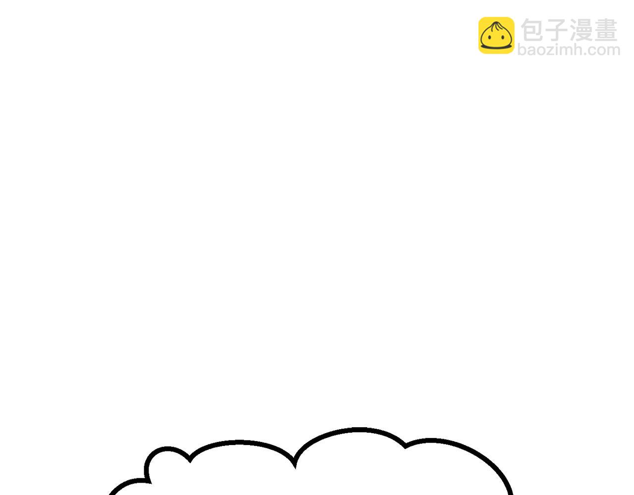 拔劍九億次 - 第206話 陷入空虛(5/5) - 5