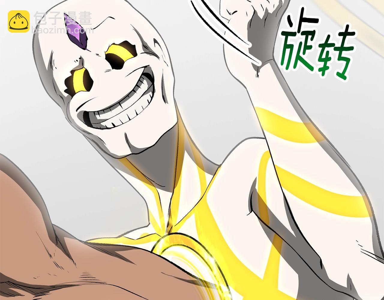 拔劍九億次 - 第206話 陷入空虛(5/5) - 7