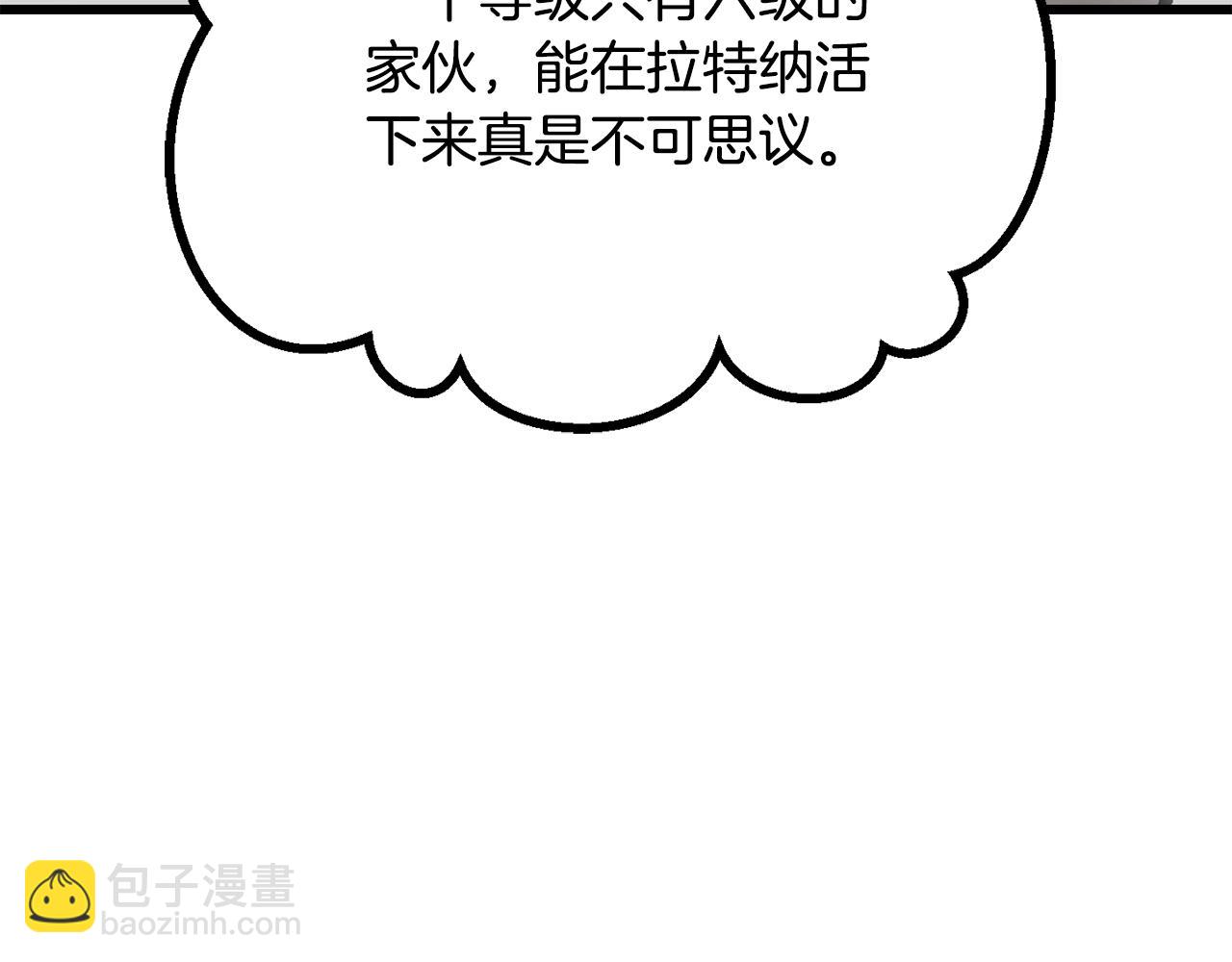 拔劍九億次 - 第206話 陷入空虛(5/5) - 2