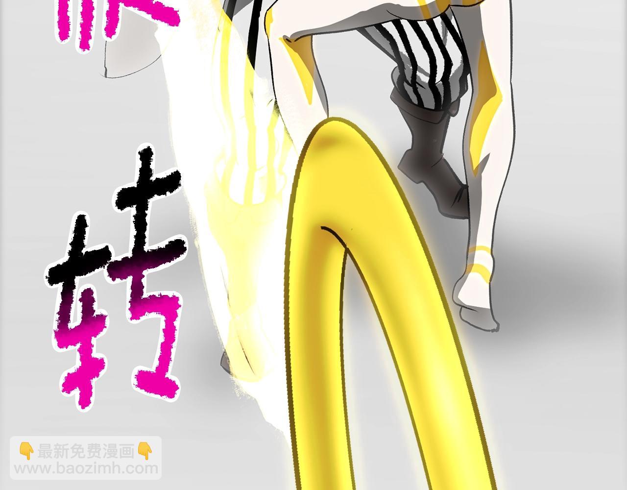 拔劍九億次 - 第206話 陷入空虛(5/5) - 5