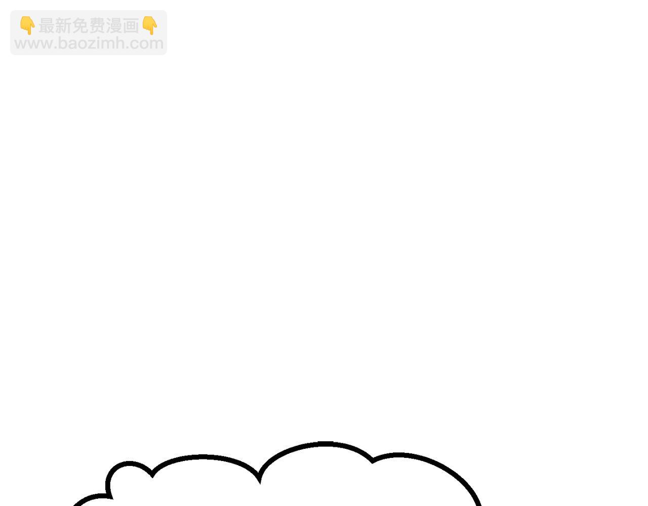 拔劍九億次 - 第206話 陷入空虛(5/5) - 4