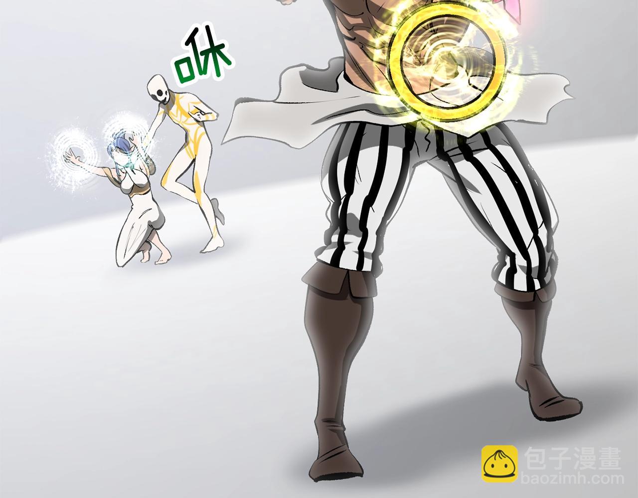 拔劍九億次 - 第206話 陷入空虛(5/5) - 6