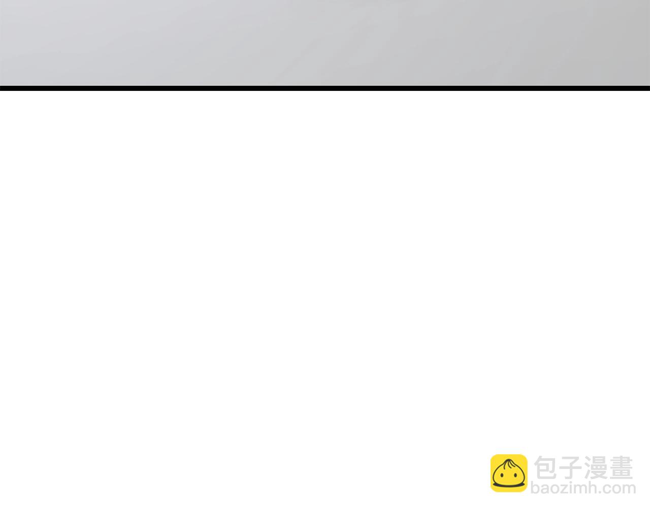 拔劍九億次 - 第206話 陷入空虛(5/5) - 7