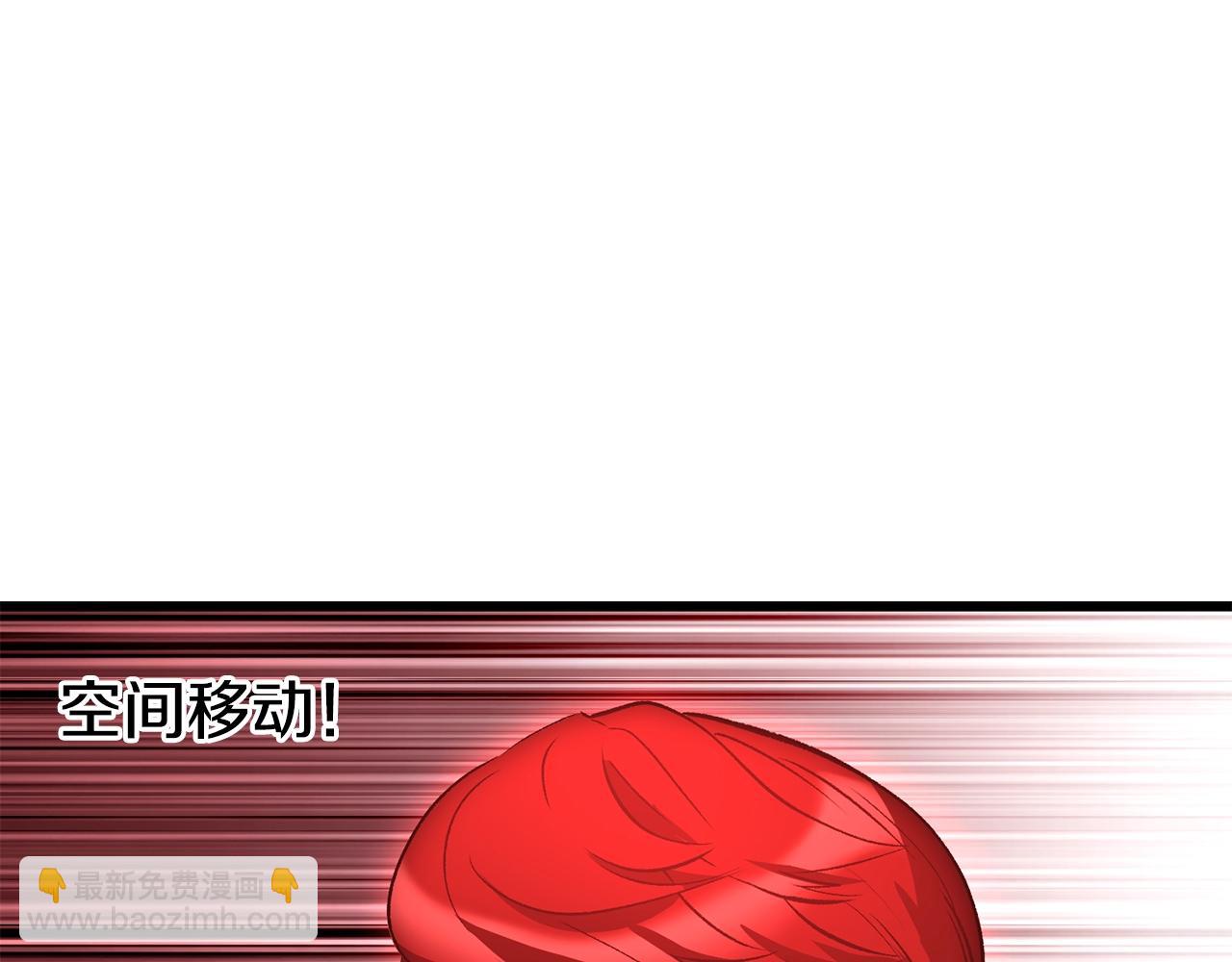 拔劍九億次 - 第206話 陷入空虛(5/5) - 1