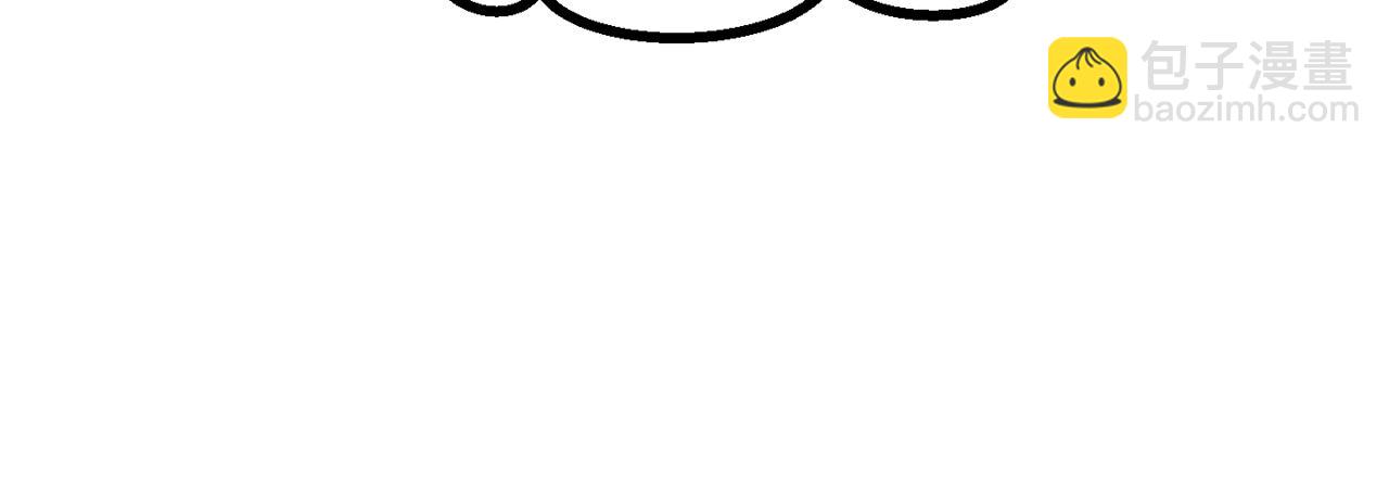 拔劍九億次 - 第206話 陷入空虛(5/5) - 7