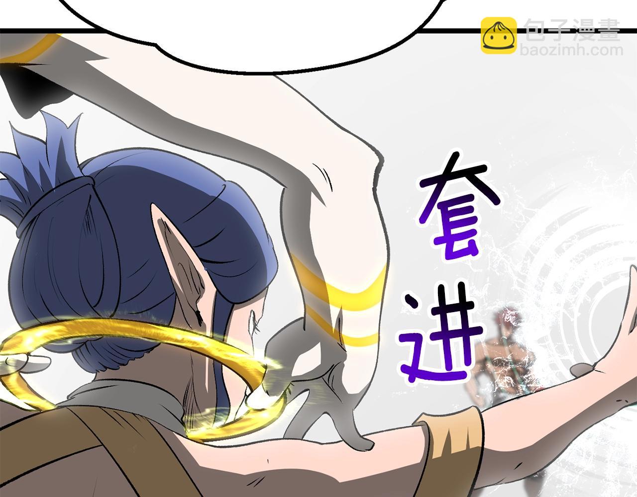 拔劍九億次 - 第206話 陷入空虛(5/5) - 2