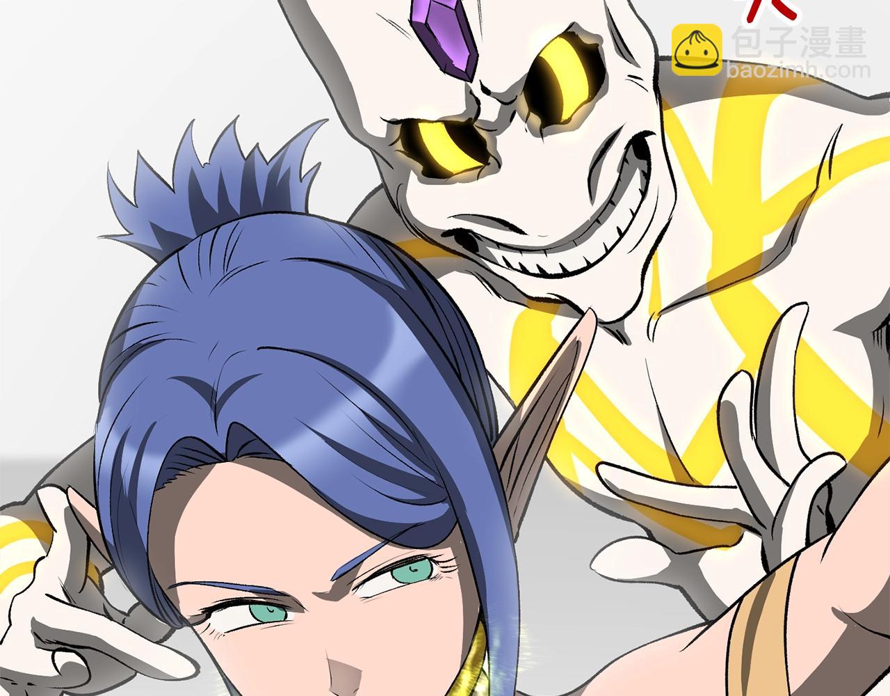 拔劍九億次 - 第206話 陷入空虛(5/5) - 5