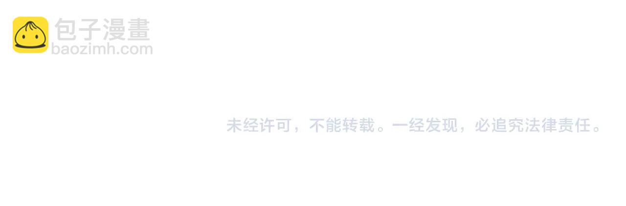 拔劍九億次 - 第206話 陷入空虛(5/5) - 7