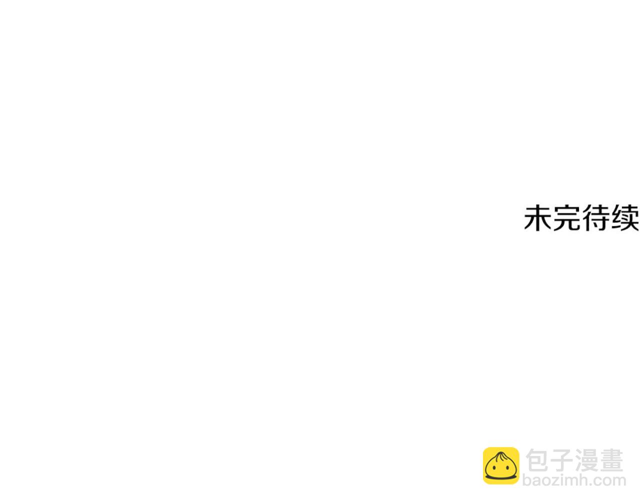 拔劍九億次 - 第206話 陷入空虛(5/5) - 1