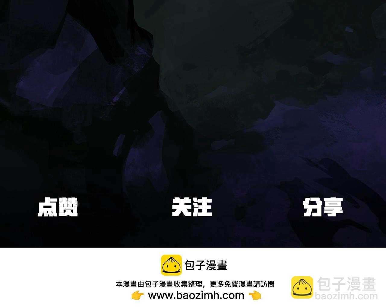 拔劍九億次 - 第206話 陷入空虛(5/5) - 4