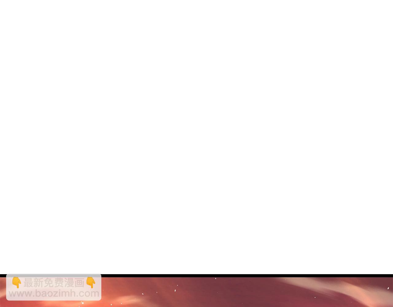 拔劍九億次 - 第206話 陷入空虛(1/5) - 8