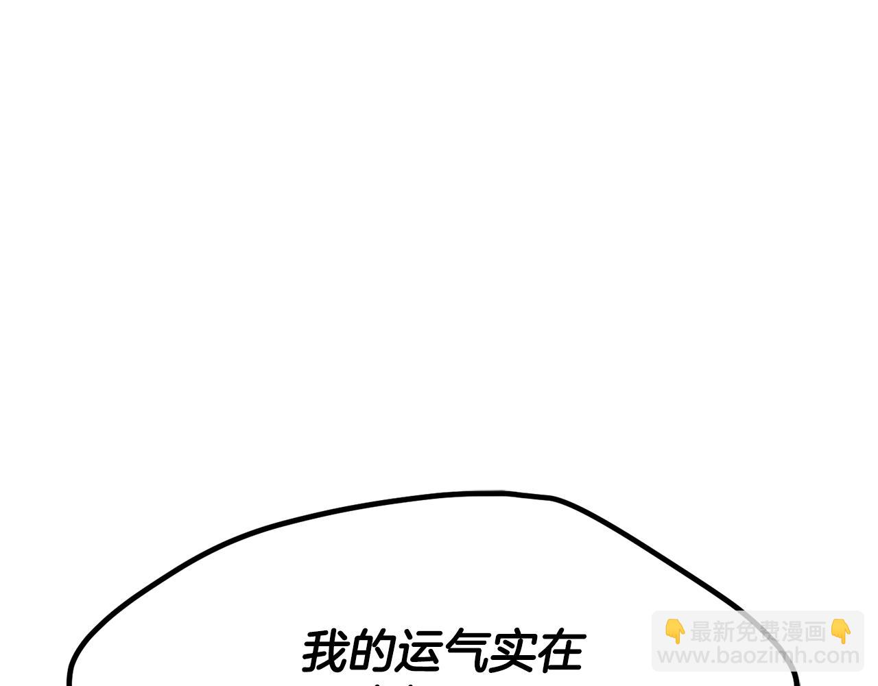 拔劍九億次 - 第206話 陷入空虛(1/5) - 4