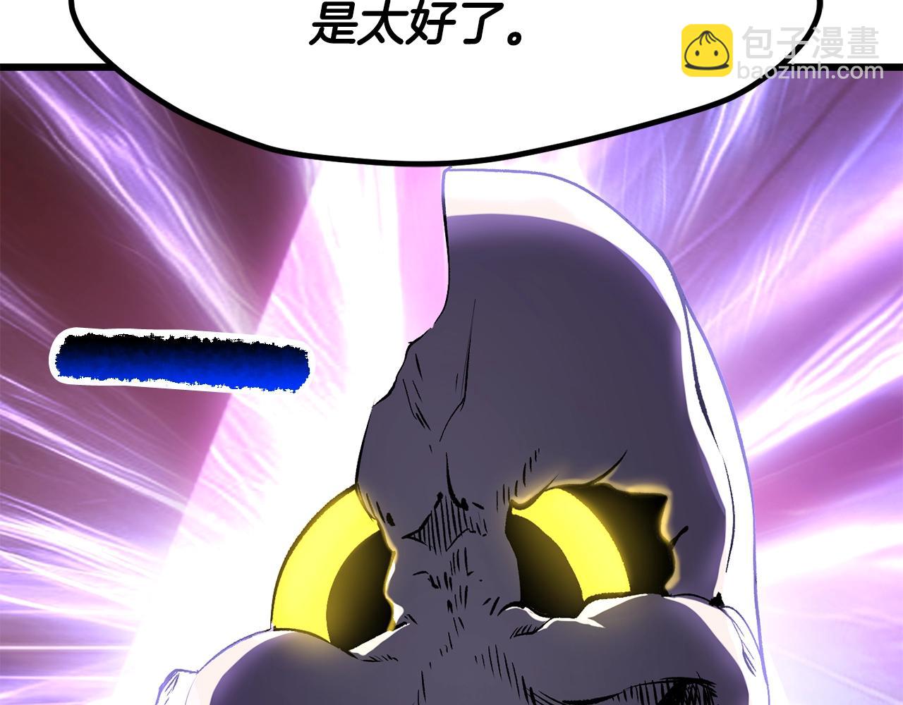 拔劍九億次 - 第206話 陷入空虛(1/5) - 5