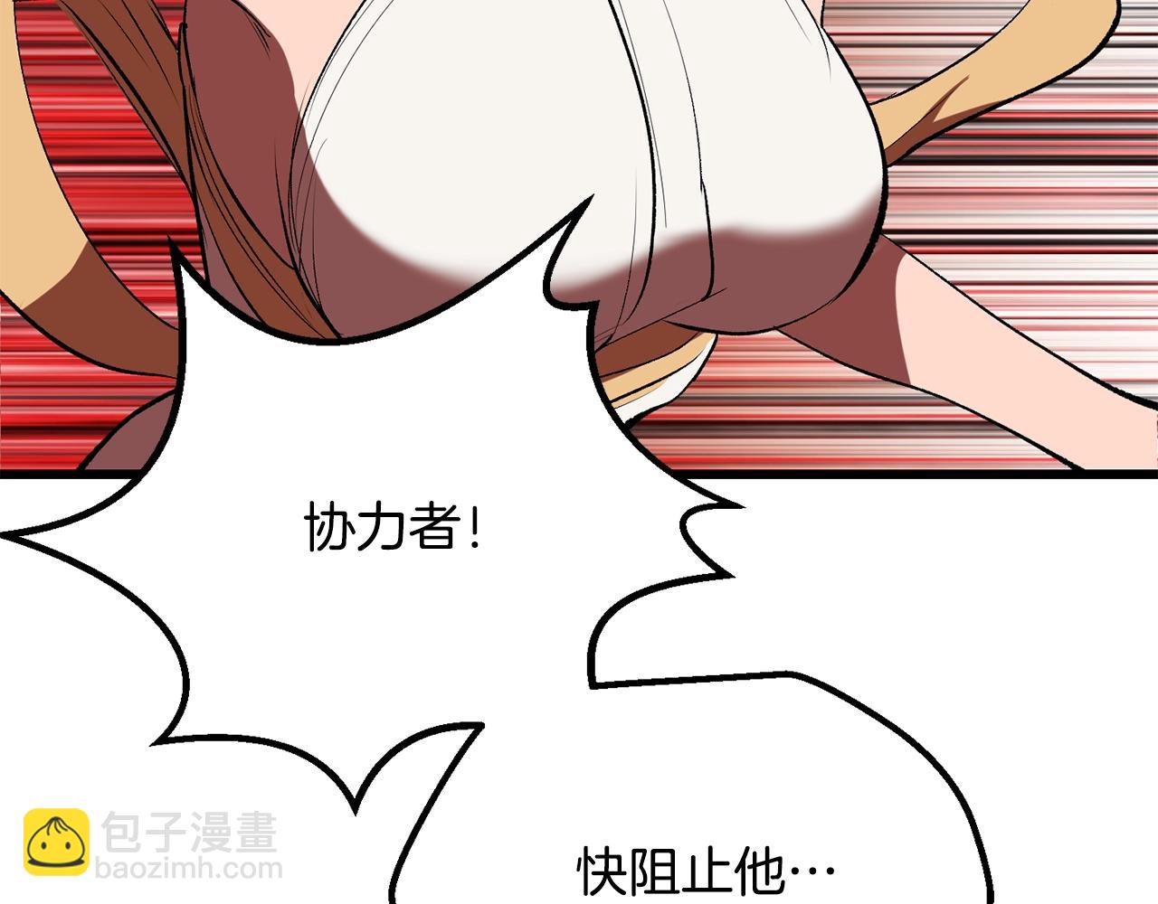 拔劍九億次 - 第206話 陷入空虛(1/5) - 2