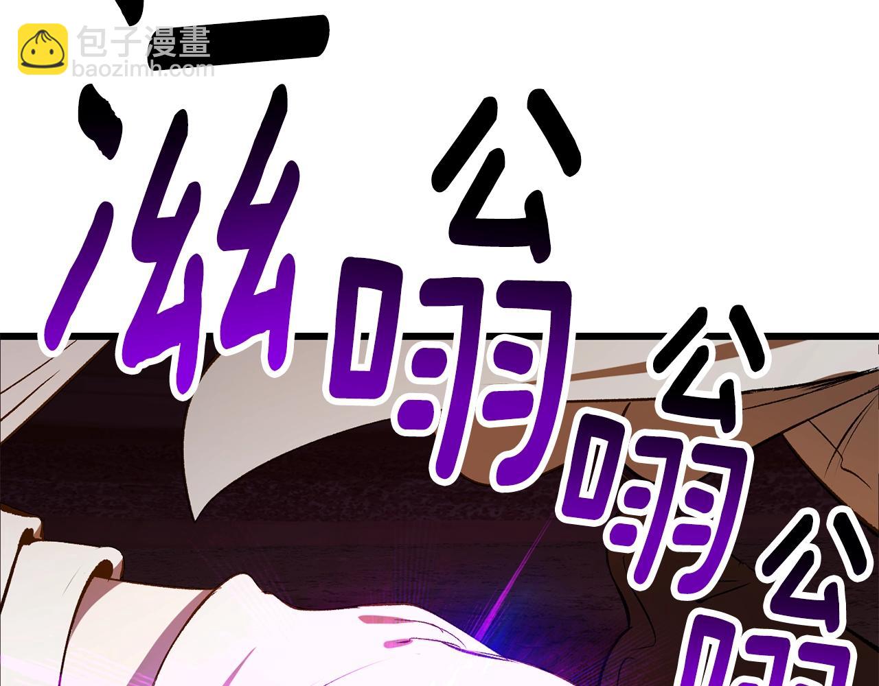 拔劍九億次 - 第206話 陷入空虛(1/5) - 1