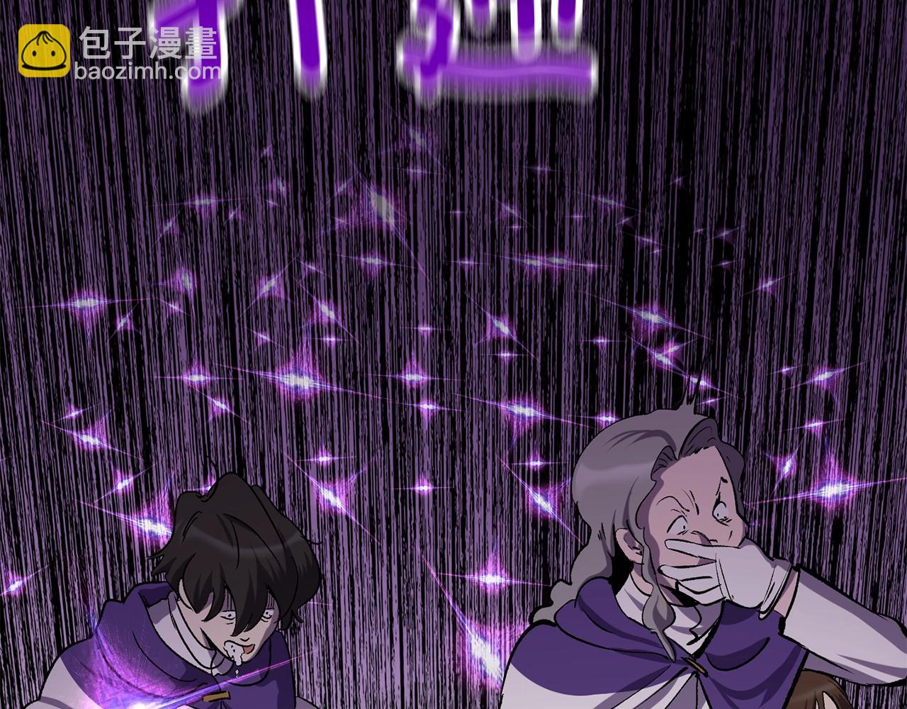 拔劍九億次 - 第206話 陷入空虛(1/5) - 5