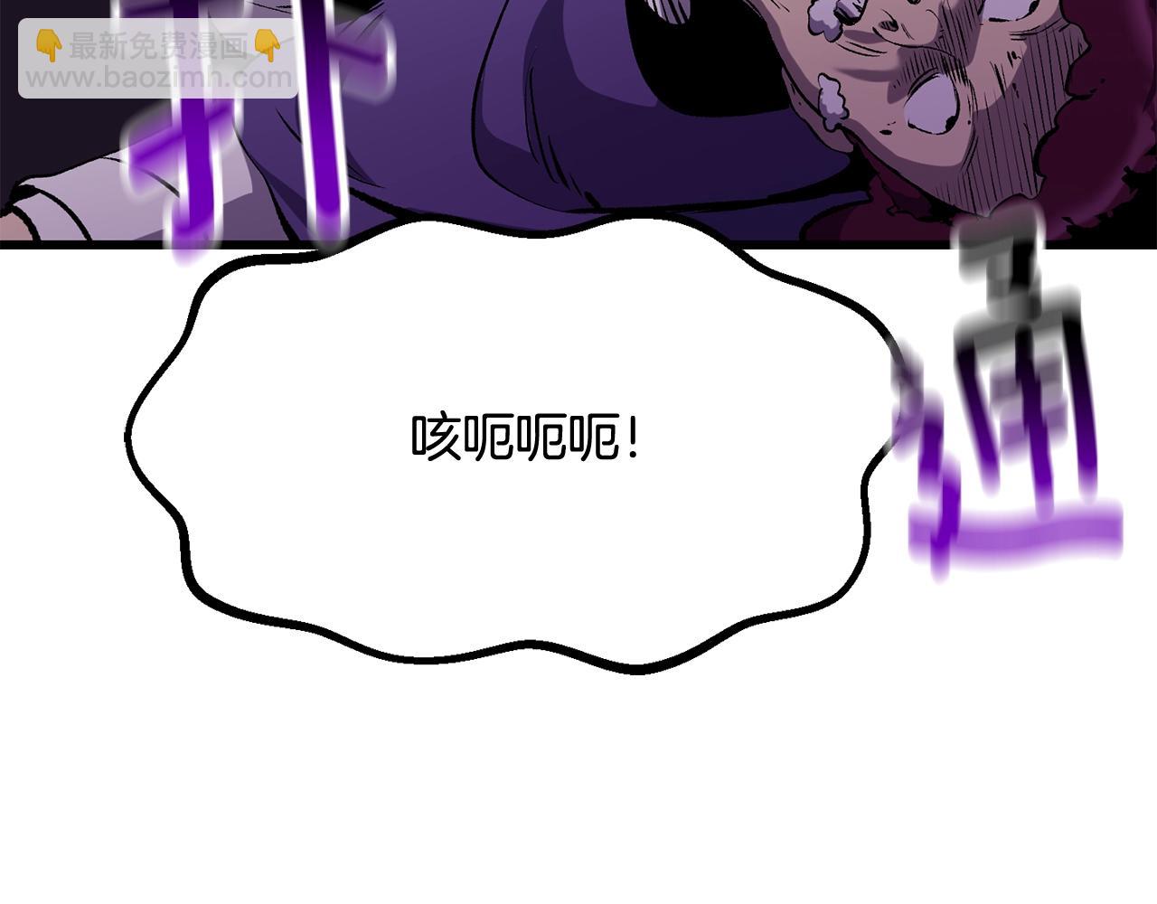 拔劍九億次 - 第206話 陷入空虛(1/5) - 7