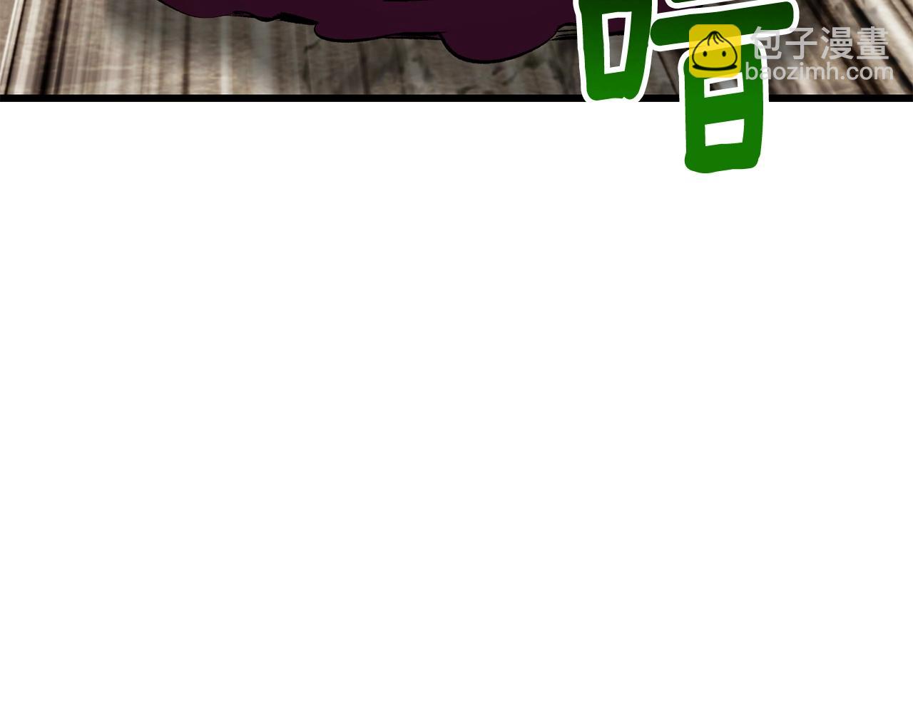 拔劍九億次 - 第206話 陷入空虛(2/5) - 5