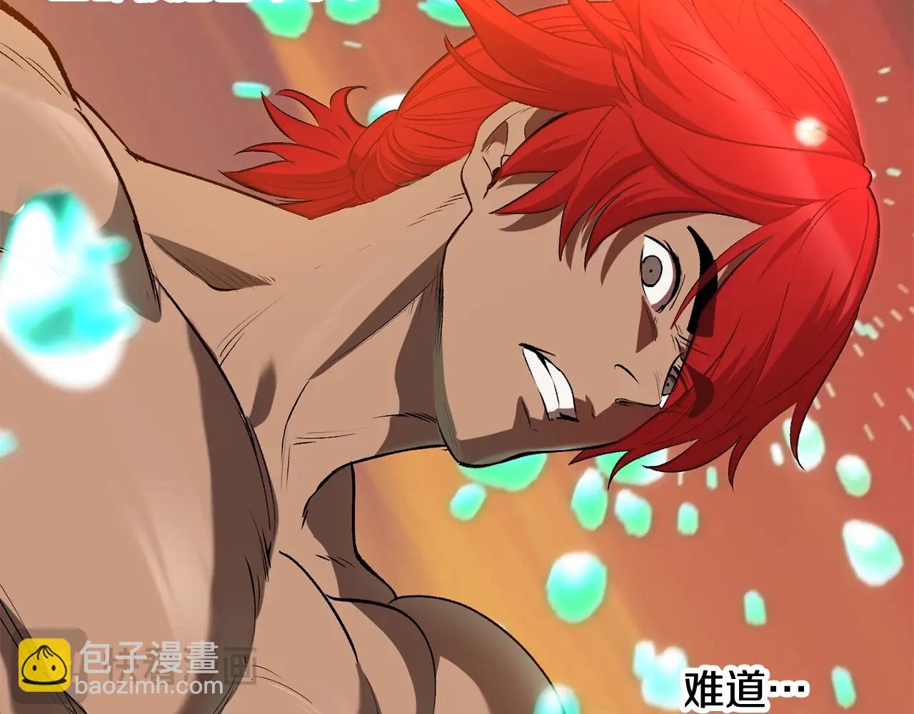 拔劍九億次 - 第206話 陷入空虛(2/5) - 7