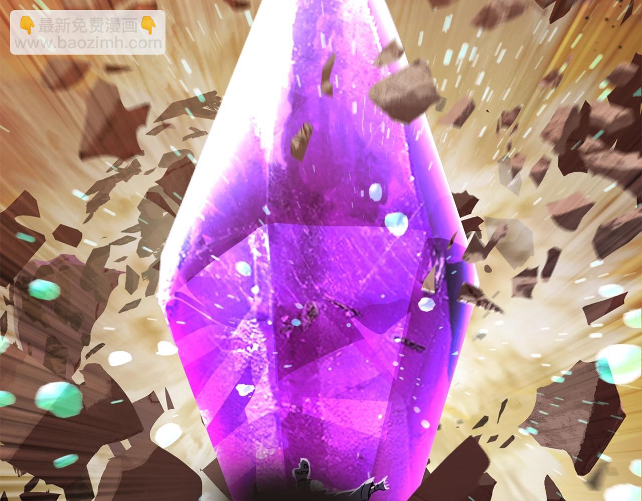 拔劍九億次 - 第206話 陷入空虛(2/5) - 3