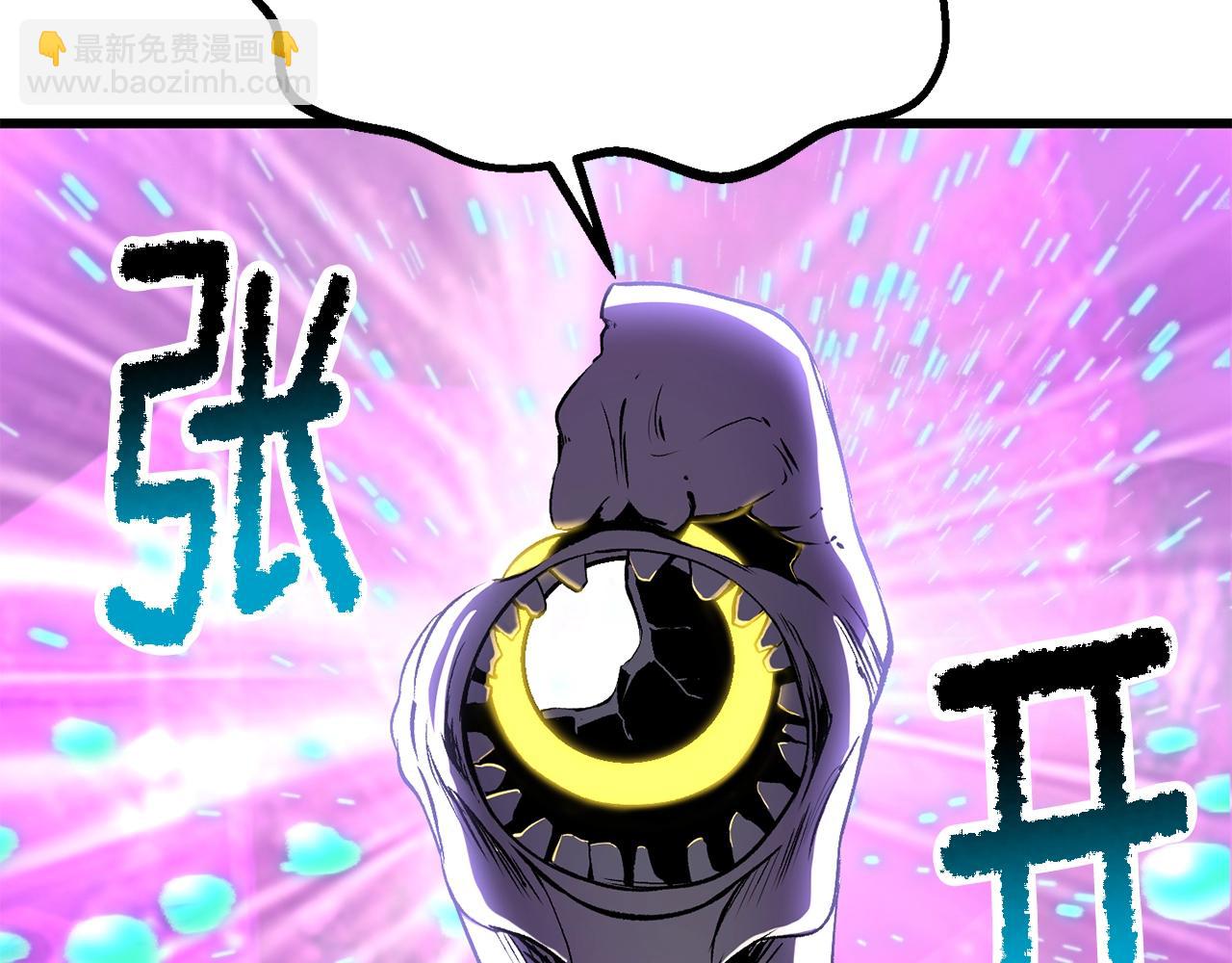 拔劍九億次 - 第206話 陷入空虛(2/5) - 7