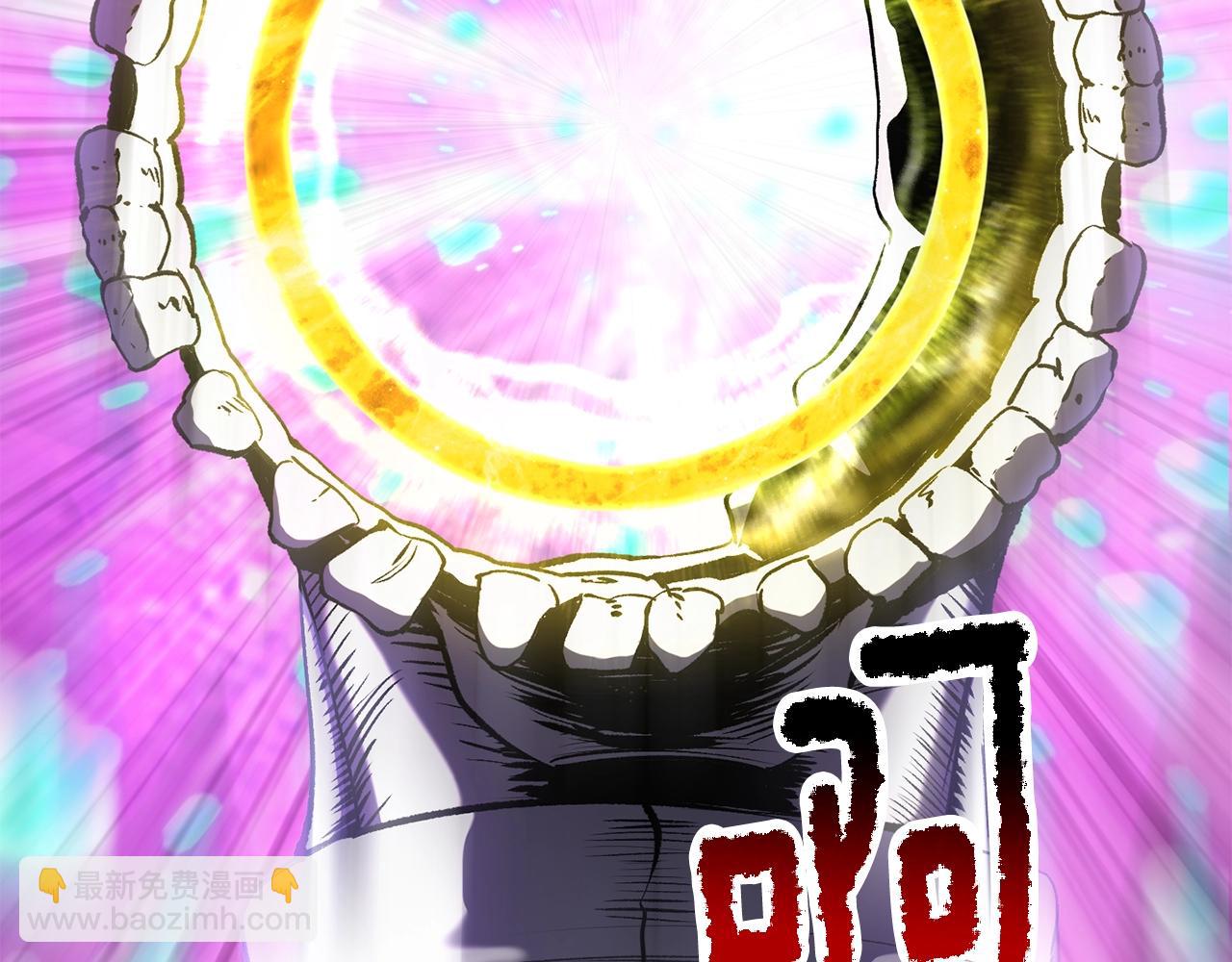 拔劍九億次 - 第206話 陷入空虛(2/5) - 3