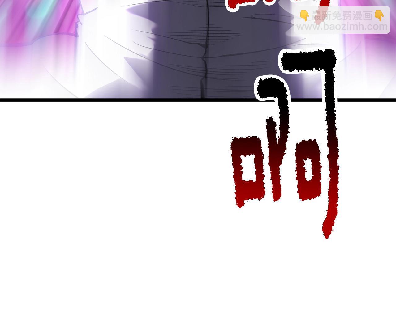 拔劍九億次 - 第206話 陷入空虛(2/5) - 4