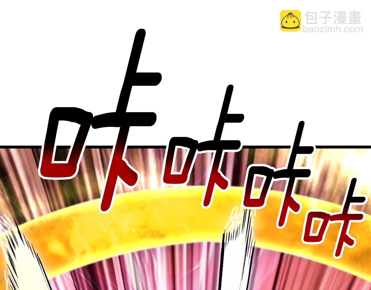 拔劍九億次 - 第206話 陷入空虛(2/5) - 6