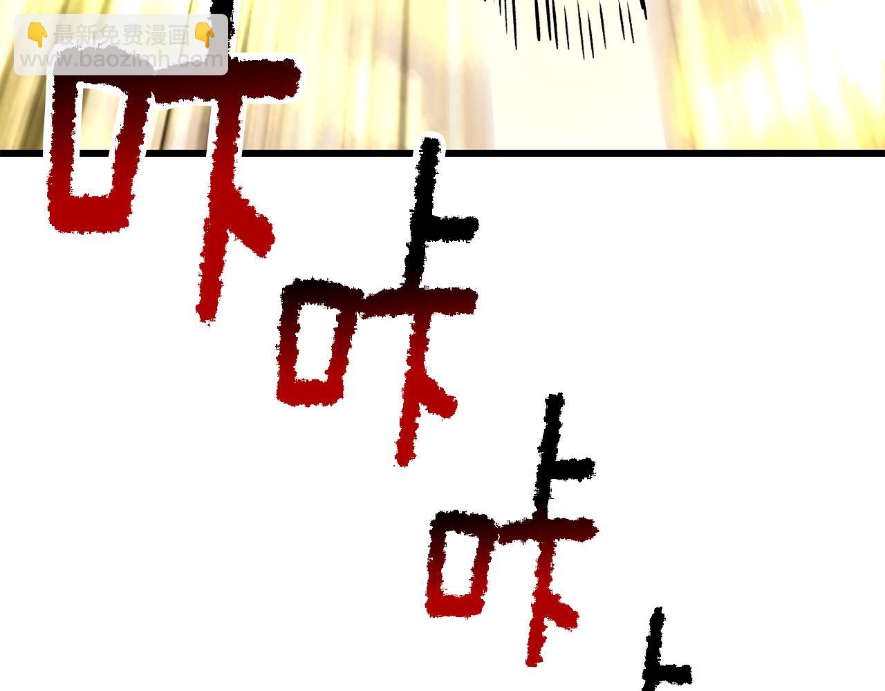 拔劍九億次 - 第206話 陷入空虛(2/5) - 2