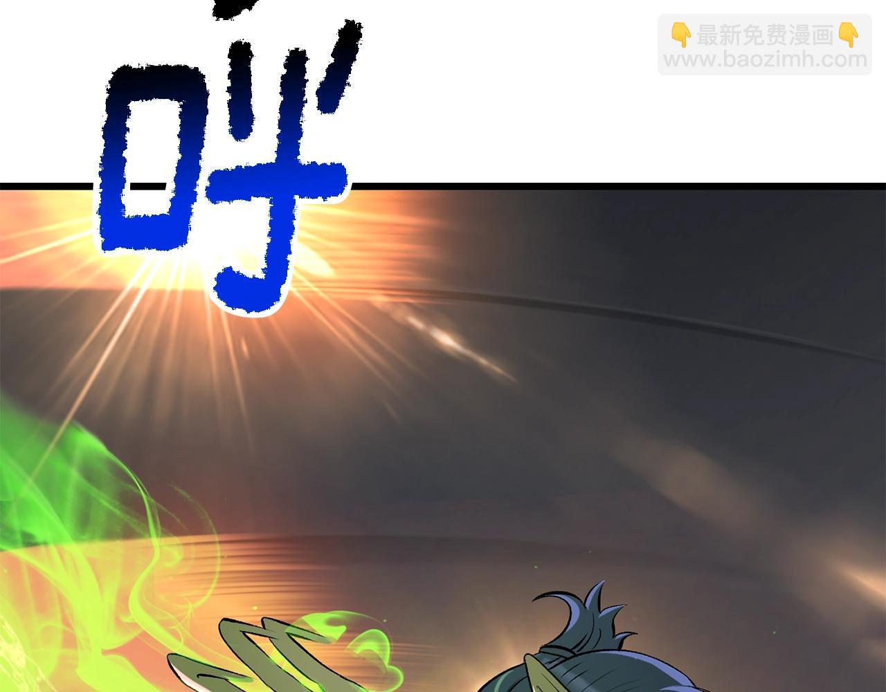 拔劍九億次 - 第206話 陷入空虛(2/5) - 7