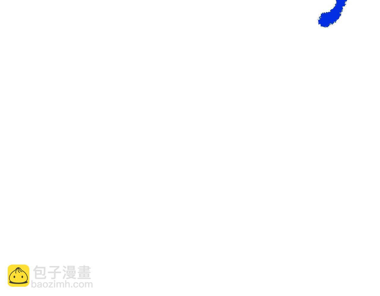 拔劍九億次 - 第206話 陷入空虛(2/5) - 1