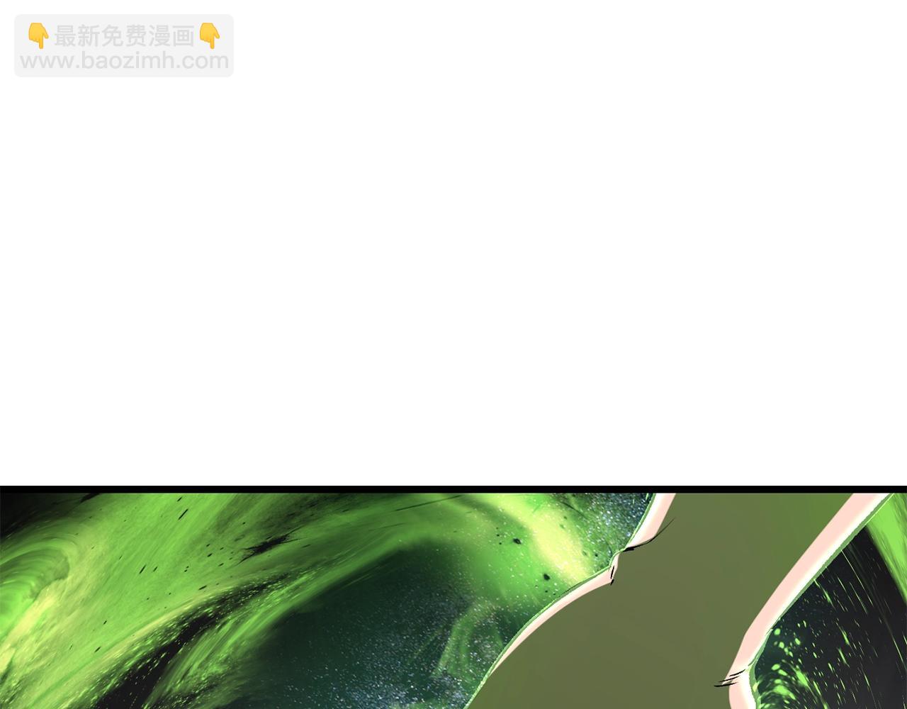 拔劍九億次 - 第206話 陷入空虛(2/5) - 2