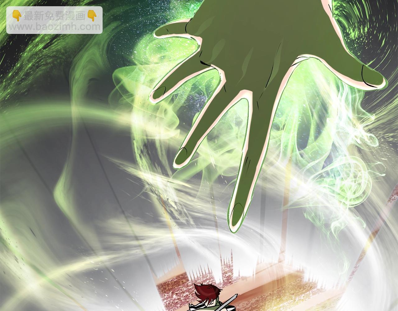 拔劍九億次 - 第206話 陷入空虛(2/5) - 3