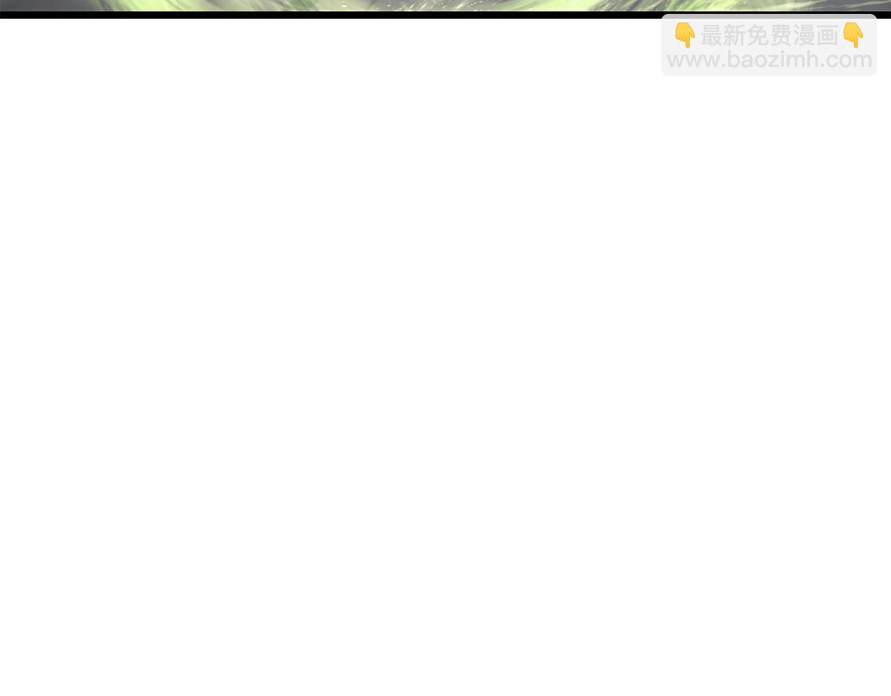 拔劍九億次 - 第206話 陷入空虛(2/5) - 5