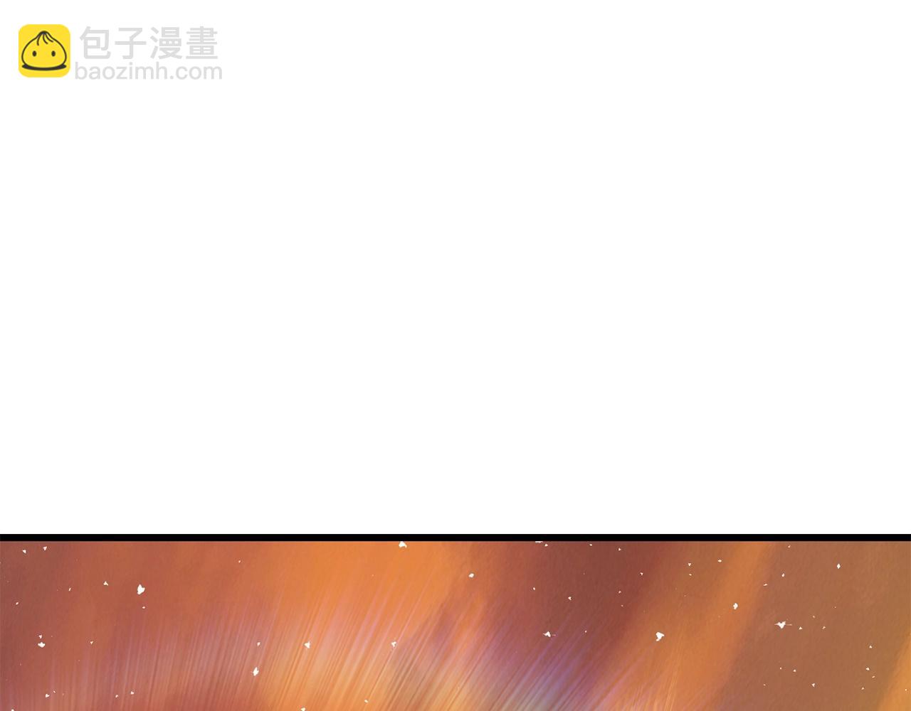 拔劍九億次 - 第206話 陷入空虛(2/5) - 6