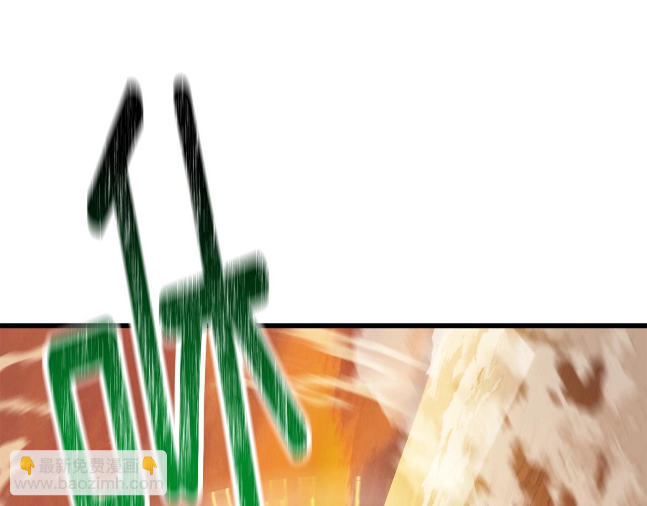 拔劍九億次 - 第206話 陷入空虛(2/5) - 3