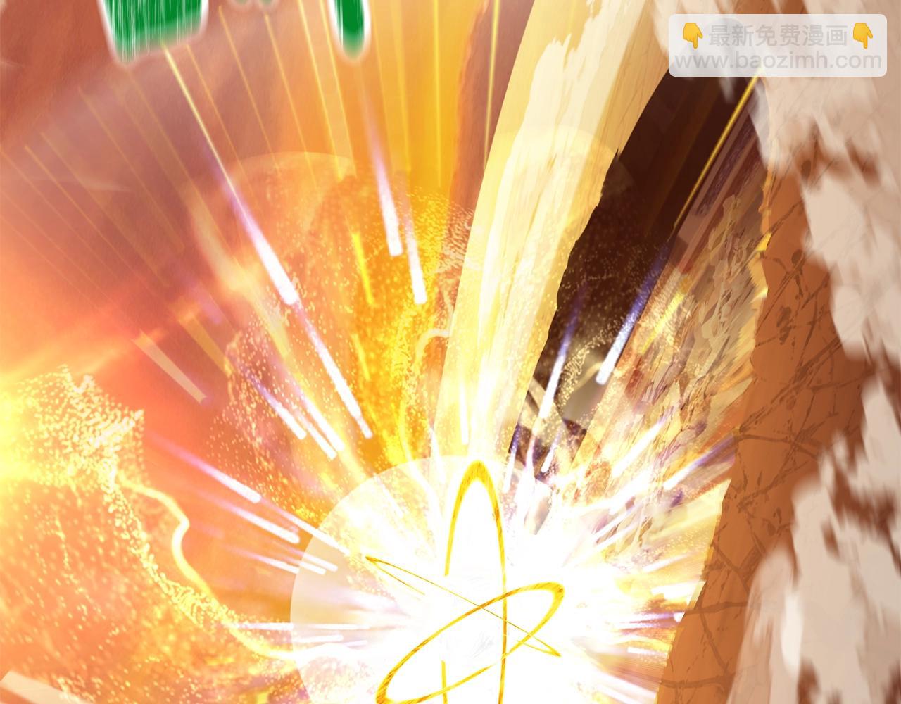 拔劍九億次 - 第206話 陷入空虛(2/5) - 4