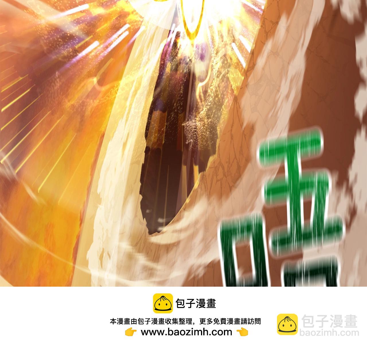 拔劍九億次 - 第206話 陷入空虛(2/5) - 5