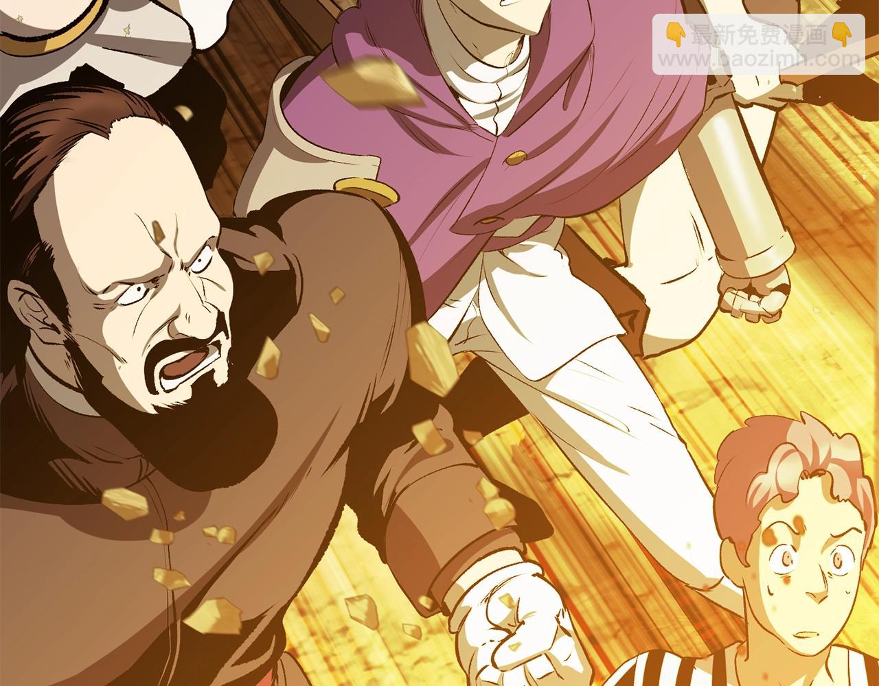 拔劍九億次 - 第206話 陷入空虛(2/5) - 1