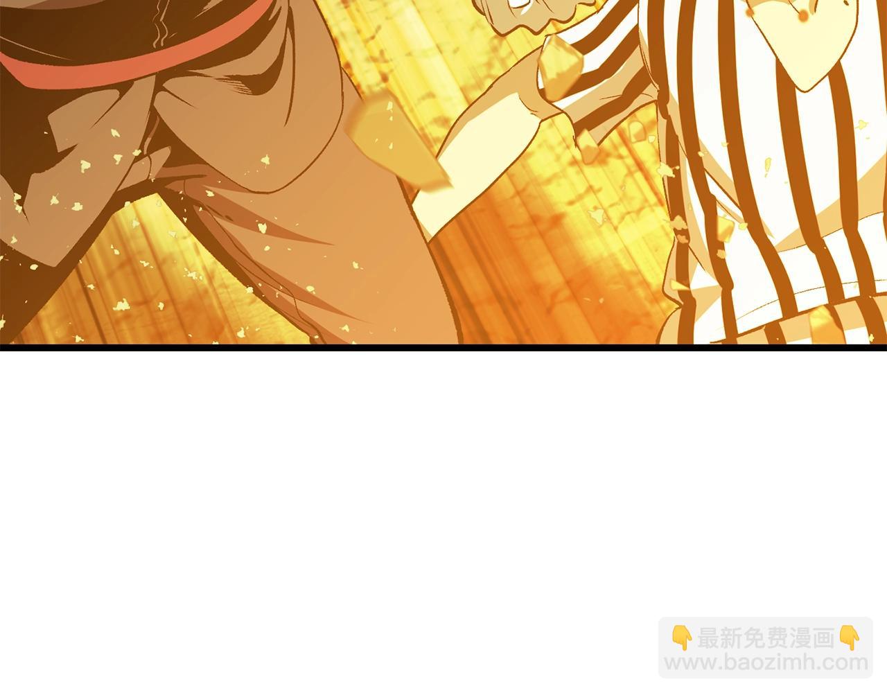 拔劍九億次 - 第206話 陷入空虛(2/5) - 2