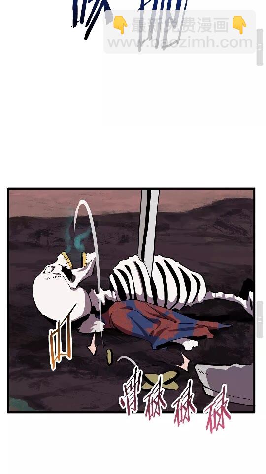 拔劍九億次 - 第21話 另一個世界(2/2) - 6