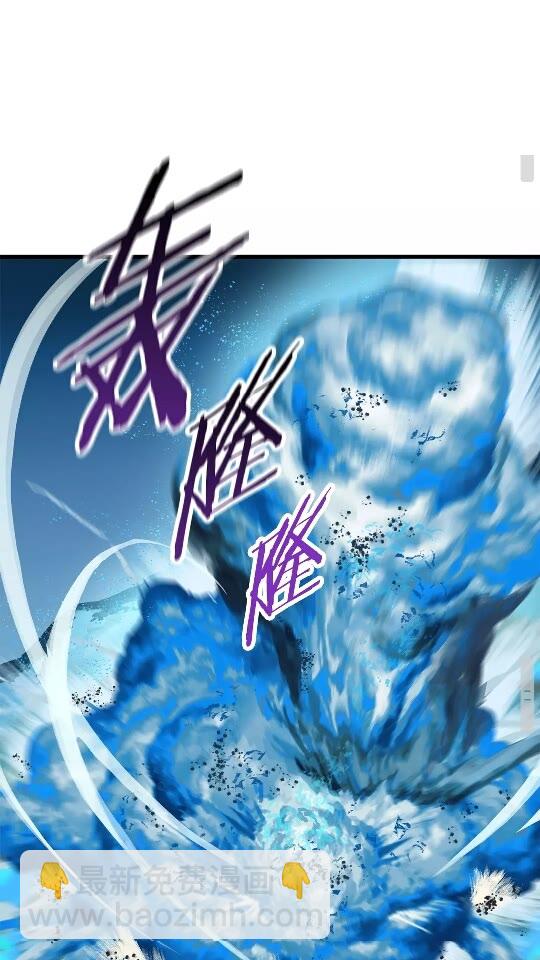 拔劍九億次 - 第21話 另一個世界(2/2) - 3