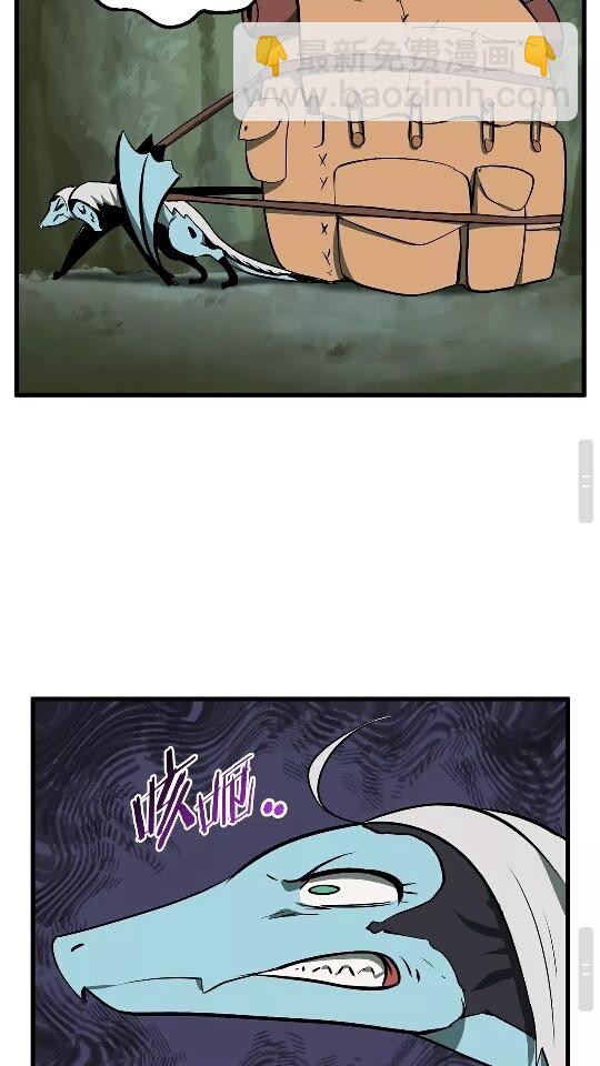 拔劍九億次 - 第21話 另一個世界(2/2) - 3