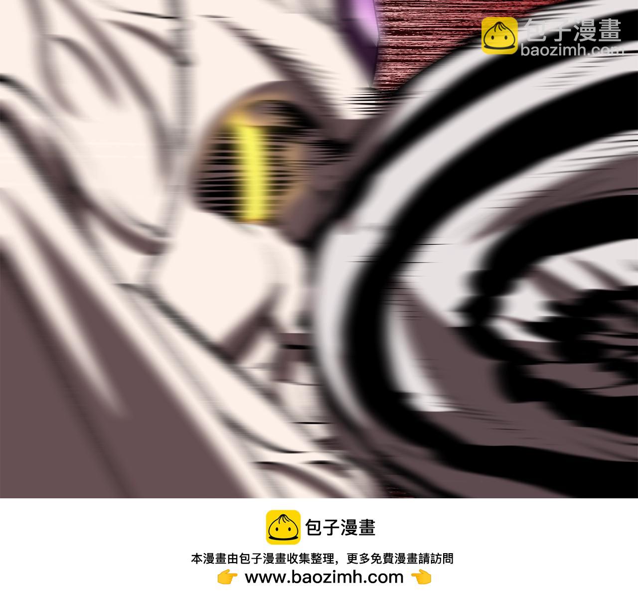 拔劍九億次 - 第208話 不自量力(2/5) - 6