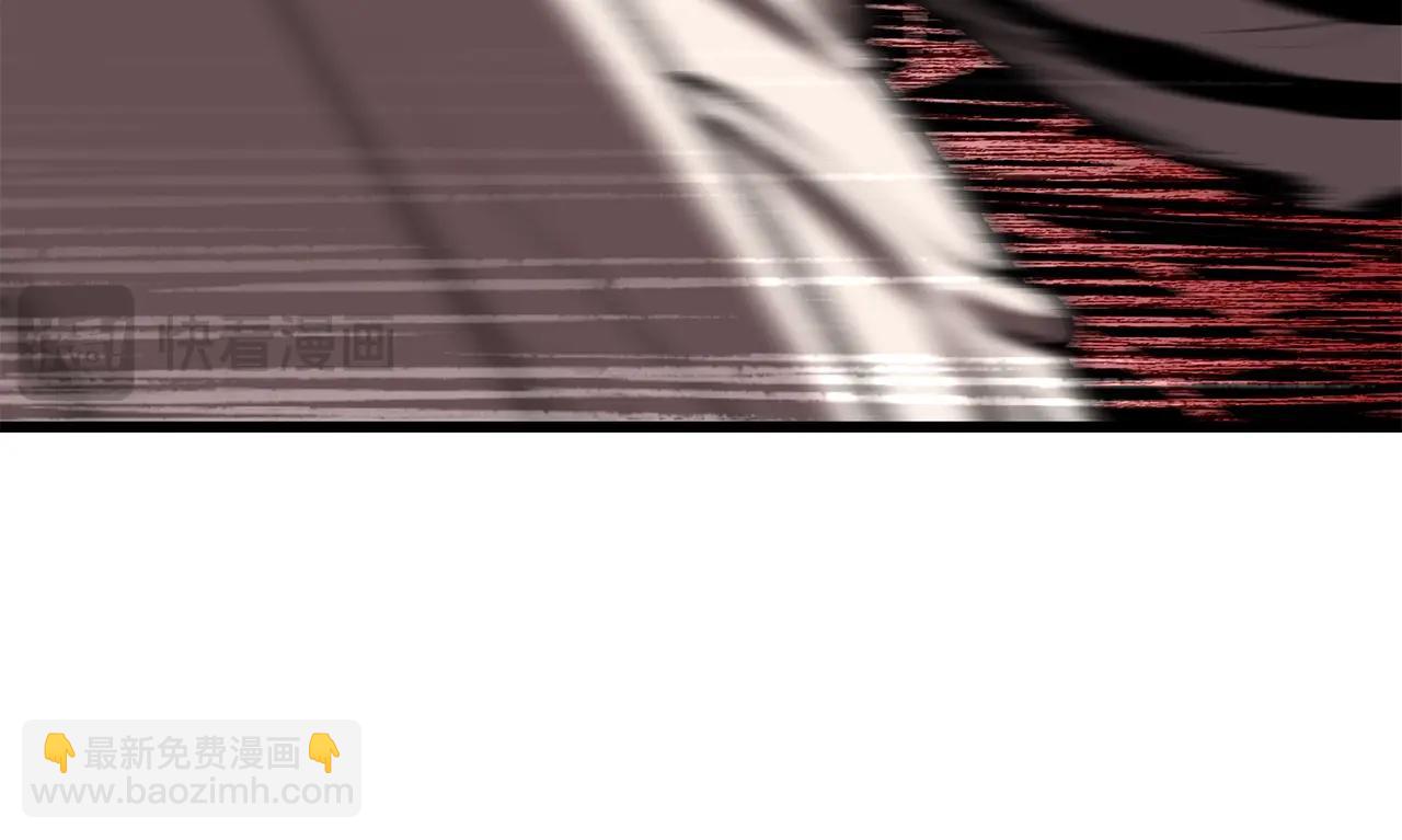 拔劍九億次 - 第208話 不自量力(3/5) - 5