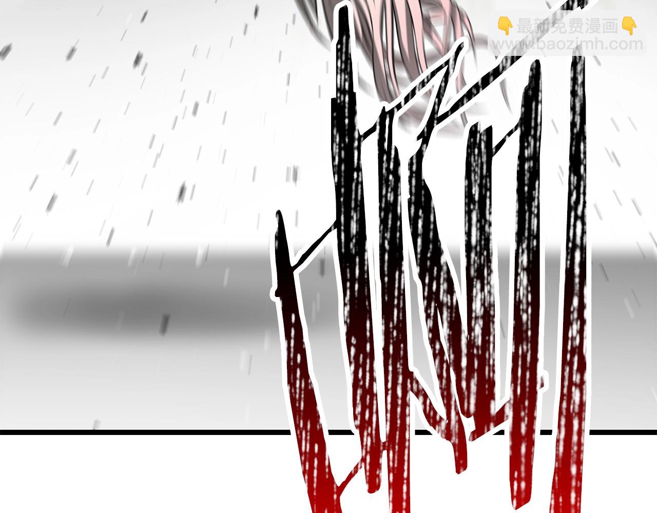 拔劍九億次 - 第208話 不自量力(3/5) - 1