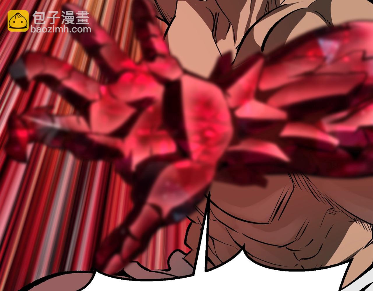 拔劍九億次 - 第208話 不自量力(3/5) - 1