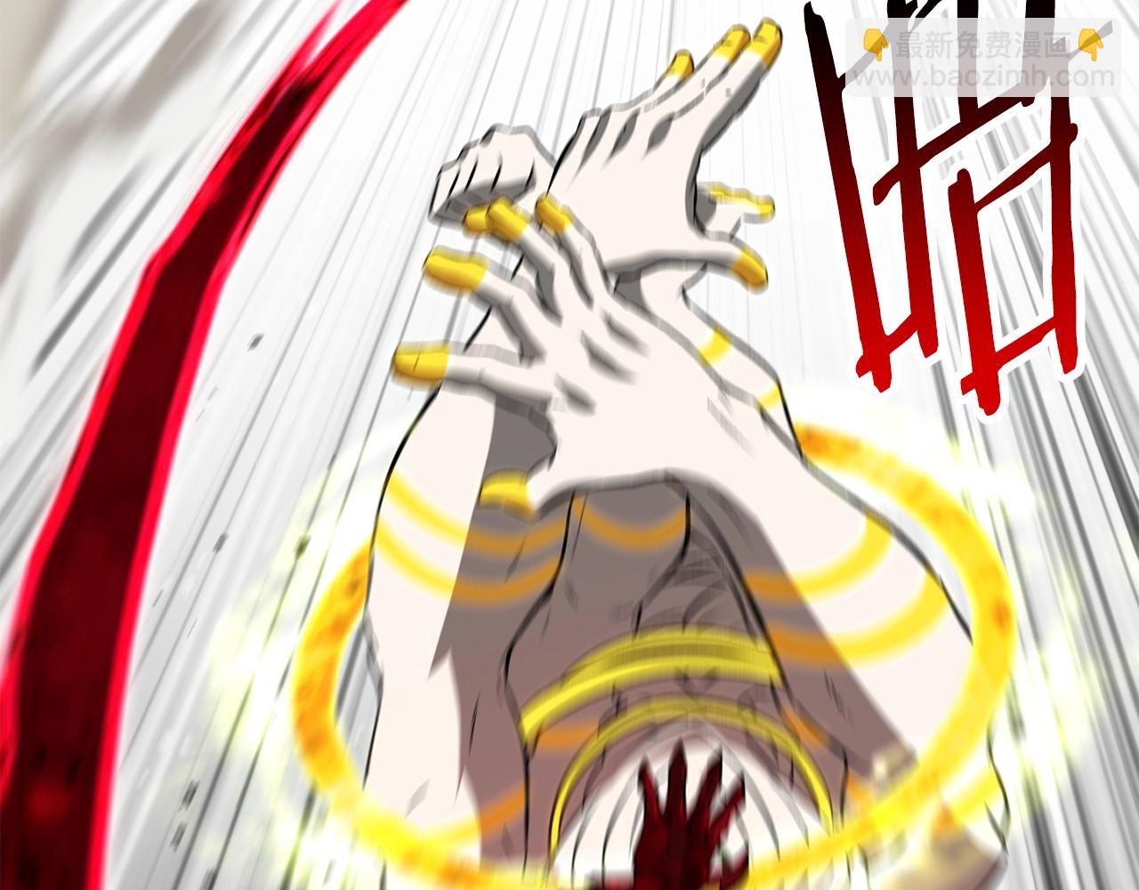 拔劍九億次 - 第208話 不自量力(3/5) - 4