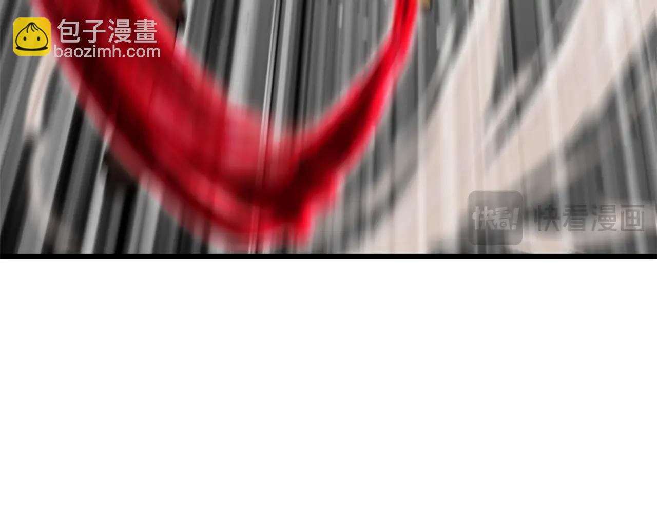 拔劍九億次 - 第208話 不自量力(3/5) - 6